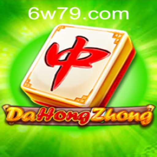 Exploring DaHongZhong: An Insight into the Popular Game